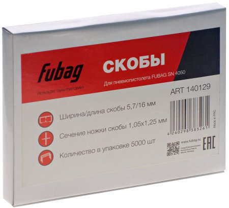 FUBAG Гвозди для SN4050 (1.05х1.25, 30мм, 5000 шт) в Калуге фото