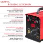 FUBAG Сварочный полуавтомат IRMIG 180 SYN с горелкой 250 А 3 м в комплекте в Калуге фото