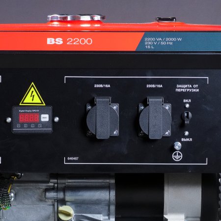 Бензиновый генератор FUBAG BS 2200 в Калуге фото