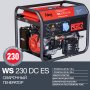 FUBAG Сварочный бензиновый генератор WS 230 DC ES бензиновая в Калуге фото