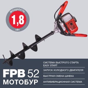 Мотобур FUBAG FPB 52 (без шнека) в Калуге фото