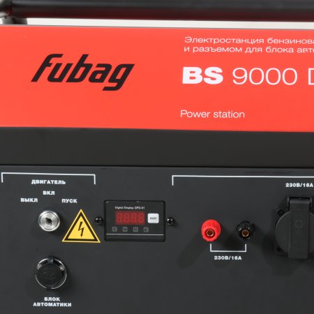 FUBAG Бензиновый генератор (трехфазный) с электростартером и коннектором автоматики BS 9000 DA ES в Калуге фото