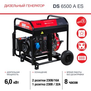 FUBAG Дизельный генератор с электростартером и коннектором автоматики DS 6500 A ES в Калуге фото