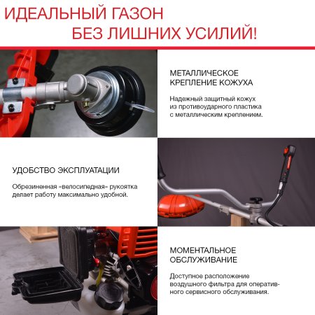 FUBAG Бензиновый триммер FPT 33 + Триммерная леска сечение витой квадрат L 130 м * 2.4 мм в ПОДАРОК в Калуге фото