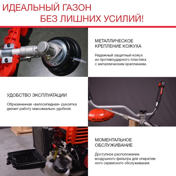 FUBAG Бензиновый триммер FPT 33 + Триммерная леска сечение витой квадрат L 130 м * 2.4 мм в ПОДАРОК в Калуге фото