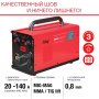 FUBAG Сварочный полуавтомат IRMIG 140 SYN с горелкой 150 А 3 м в комплекте в Калуге фото