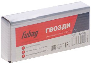 FUBAG Гвозди для F30, F50 (1.05х1.25, 25мм, 5000 шт) в Калуге фото