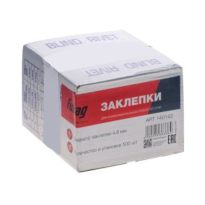 FUBAG Заклепка для HR2448 (6,4 мм, 1000 шт) в Калуге фото