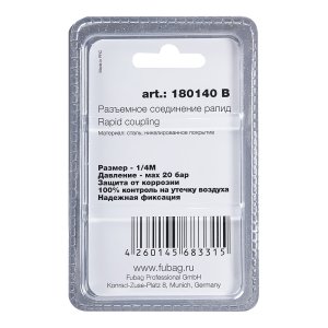FUBAG Разъемное соединение рапид (штуцер), 1/4 дюйма M, наруж.резьба, блистер 1 шт в Калуге фото