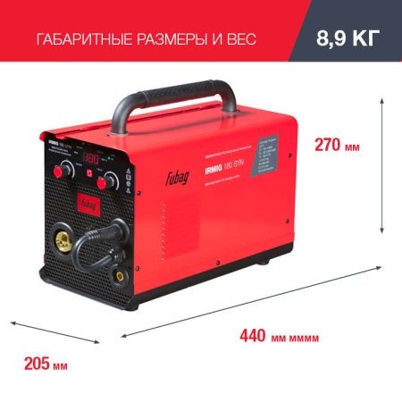 FUBAG Сварочный полуавтомат IRMIG 180 SYN с горелкой 250 А 3 м в комплекте в Калуге фото