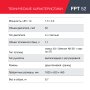 Бензиновый триммер FUBAG FPT 52 в Калуге фото
