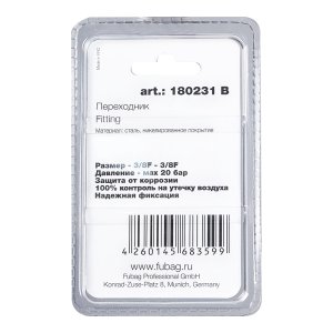 FUBAG Переходник 3/8 дюйма F - 3/8 дюйма F, блистер 1 шт в Калуге фото