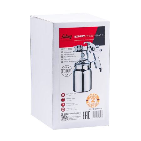 FUBAG Краскораспылитель EXPERT S1000/1.5 HVLP с нижним бачком в Калуге фото