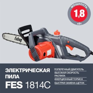 Электропила FUBAG FES1814С в Калуге фото