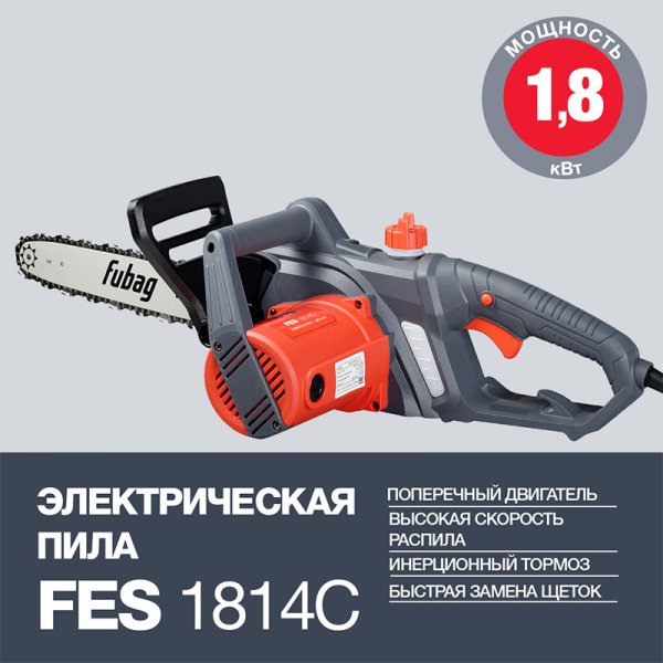 Электропила FUBAG FES1814С в Калуге фото