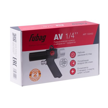FUBAG Пневматический пылесос AV1/4 дюйма с набором из 7 предметов в Калуге фото