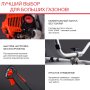 FUBAG Бензиновый триммер FPT 52R + Триммерная леска сечение витой квадрат L 130 м * 2.4 мм в ПОДАРОК в Калуге фото