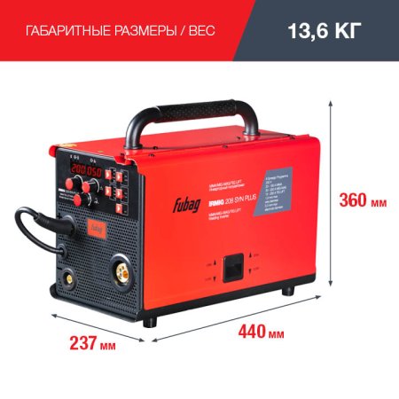 FUBAG Сварочный полуавтомат IRMIG 208 SYN PLUS c горелкой FB 250 3m в Калуге фото