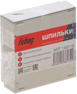 FUBAG Шпильки для P25 (0.64, 25 мм, 10000 шт) в Калуге фото