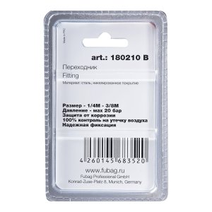 FUBAG Переходник 1/4 дюйма M на 3/8 дюйма М, блистер 1 шт в Калуге фото