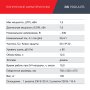 FUBAG Дизельный генератор с электростартером и коннектором автоматики DS 7500 A ES в Калуге фото