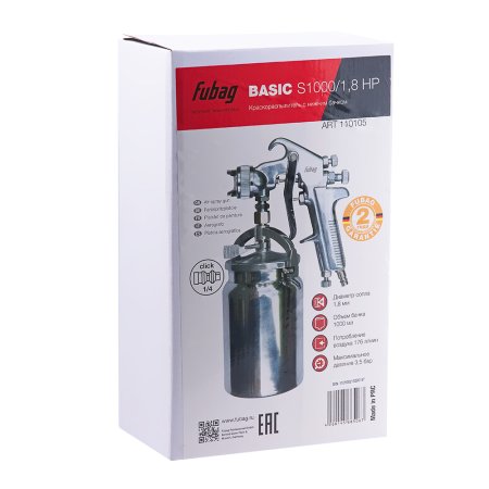 FUBAG Краскораспылитель BASIC S1000/1.8 HP с нижним бачком в Калуге фото