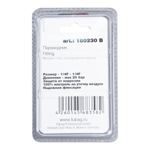 FUBAG Переходник 1/4 дюйма F - 1/4 дюйма F, блистер 1 шт в Калуге фото