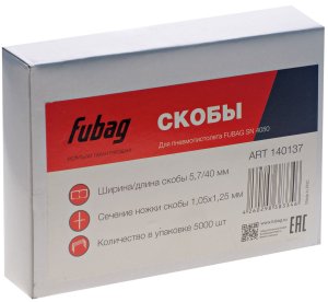FUBAG Скобы для SN4050 (1.05x1.25мм, 5.7x40.0, 5000 шт) в Калуге фото