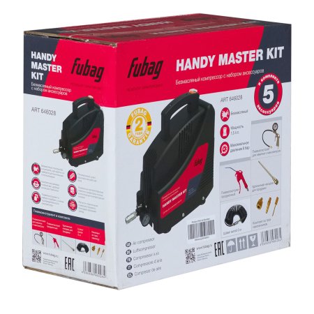 Компрессор FUBAG HANDY MASTER KIT + 5 предметов в Калуге фото