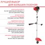 FUBAG Бензиновый триммер FPT 52 + Триммерная леска сечение витой квадрат L 130 м * 2.4 мм в ПОДАРОК в Калуге фото