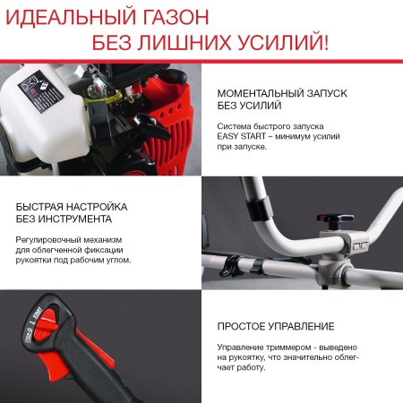 FUBAG Бензиновый триммер FPT 33 + Триммерная леска сечение витой квадрат L 130 м * 2.4 мм в ПОДАРОК в Калуге фото
