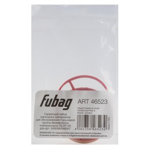 Сервисный набор FUBAG OLSR190 расходных материалов для обслуживания поршневой группы безмасляных компрессоров для арт. 646066/646067 в Калуге фото