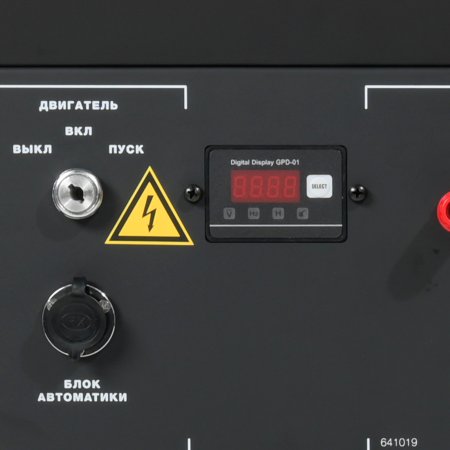 Бензиновый генератор FUBAG BS 9000 A ES с электростартером и коннектором автоматики в Калуге фото