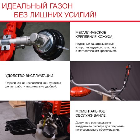 Бензиновый триммер FUBAG FPT 33R в Калуге фото