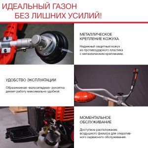 Бензиновый триммер FUBAG FPT 33R в Калуге фото