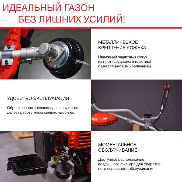 FUBAG Бензиновый триммер FPT 33R + Триммерная леска сечение витой квадрат L 130 м * 2.4 мм в ПОДАРОК в Калуге фото