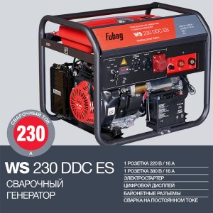 FUBAG Сварочный бензиновый генератор WS 230 DDC ES в Калуге фото