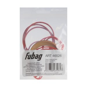 Сервисный набор FUBAG OLSR500 расходных материалов для обслуживания поршневой группы безмасляных компрессоров для арт. 646074/646075 в Калуге фото