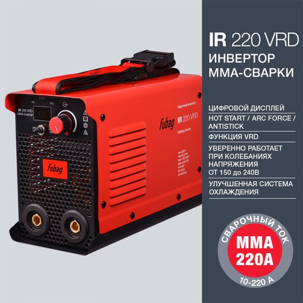 FUBAG Сварочный инвертор IR 220 VRD в Калуге фото