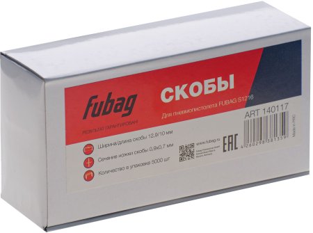 FUBAG Скоба для S1216 (12.9*10 мм, 5000 шт) в Калуге фото