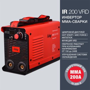 FUBAG Инвертор сварочный IR 200 V.R.D. в Калуге фото