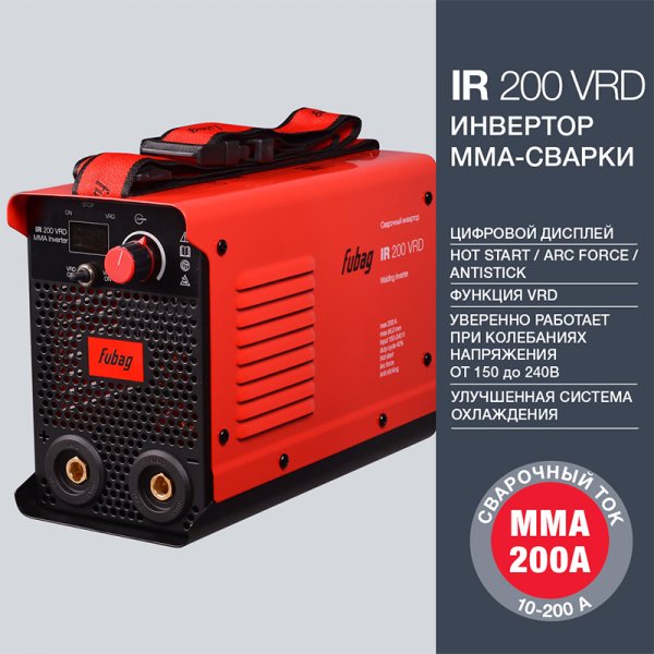 FUBAG Сварочный инвертор IR 200 VRD в Калуге фото