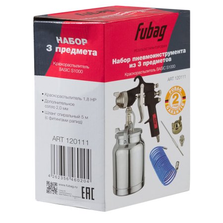 FUBAG FUBAG Набор пневмоинструмента Basic S1000 3 предмета карт. коробка (Краскораспылитель с нижним бачком 1 л, спиральный шланг 5 м,  дополнительного сопло 2 мм с воздушной головкой и иглой) в Калуге фото