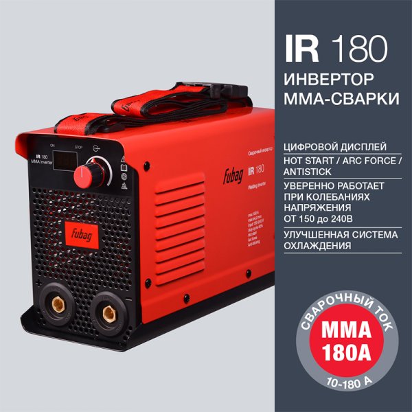 FUBAG Инвертор сварочный IR 180 в Калуге фото