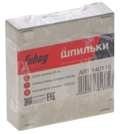 FUBAG Шпильки для P25 (0.64, 20 мм, 10000 шт) в Калуге фото