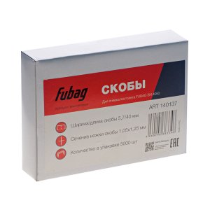 FUBAG Скобы для SN4050 (1.05x1.25мм, 5.7x40.0, 5000 шт) в Калуге фото