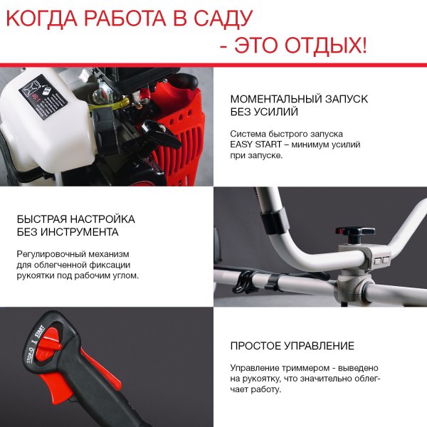 FUBAG Бензиновый триммер FPT 43R + Триммерная леска сечение витой квадрат L 130 м * 2.4 мм  в ПОДАРОК в Калуге фото