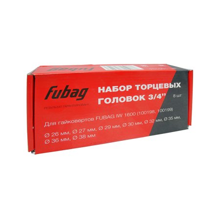 FUBAG Набор торцевых головок 3/4 дюйма, 8 шт. для гайковертов IW 1600 (26-27-29-30-32-35-36-38 мм.), картонная коробка в Калуге фото