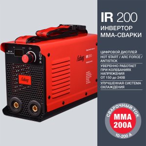 FUBAG Сварочный инвертор IR 200 в Калуге фото