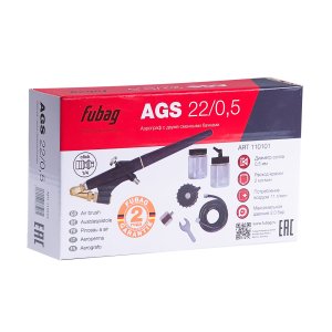 FUBAG Аэрограф AGS22/05 с двумя сменными бачками с набором в кейсе в Калуге фото